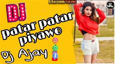 Patar Patar Piyawo Ke Dar Lachke Dj Remix Song Dj Ajay Babu Hi Tech Mix