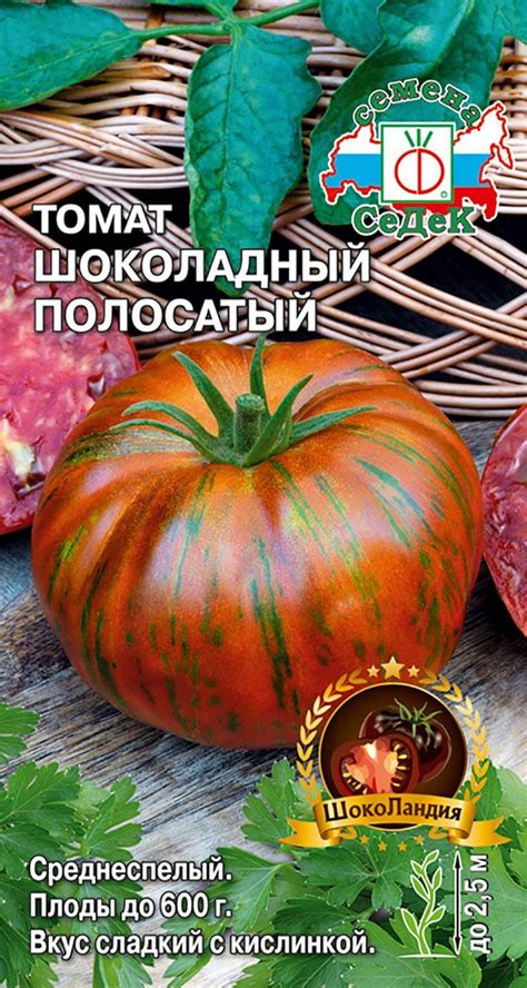 Основной каталог товаров Семена - Интернет-магазин СеДеК