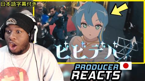 Best Mv Ever Hoshimachi Suisei Bibbidiba Reaction リアクション ビビデバ 星街