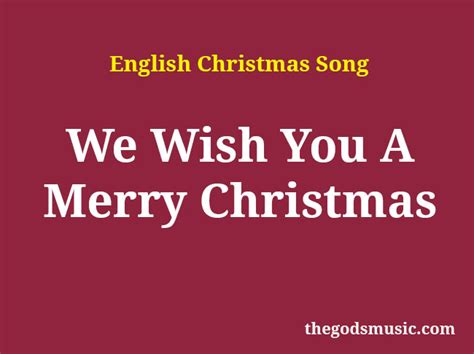 We Wish You A Merry Christmas Song Lyrics