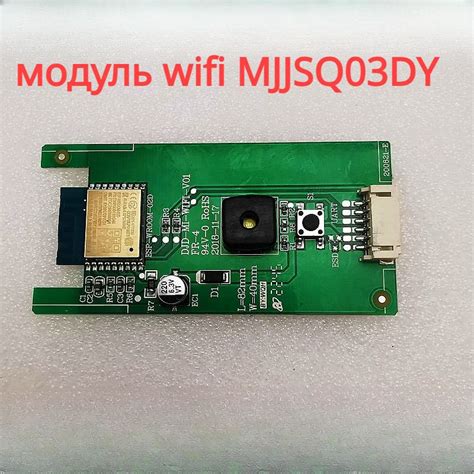 Плата управления модулем Wifi для увлажнителя воздуха Mijia S ...