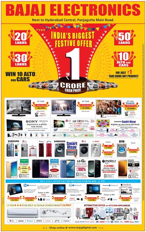 Bajaj Electronics India S Biggest Festive Offer Win 1 46 OFF