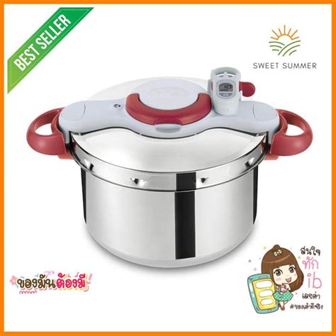 Tefal Minut Perfect Pressure Cooker Tefal Minut