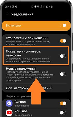 Что делать, если перестали поступать уведомления на Samsung Galaxy ...