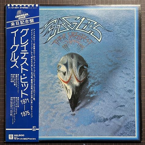 Yahoo オークション EAGLES イーグルス Their Greatest Hits グレイ