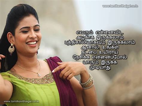 Super kadhal kavithai in tamil - kasapsworld