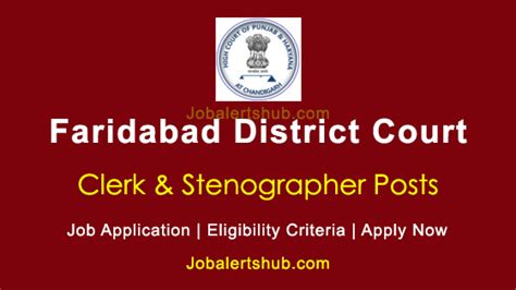 Latest Faridabad District Court Recruitment 2024 Latest Job Vacancies