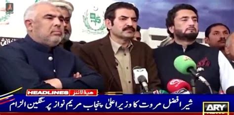 Sher Afzal Marwat Levels Serious Allegations Against Cm Maryam Nawaz