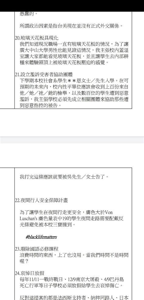 Re 爆卦 焦糖哥哥：我準備提告部分網路言論 看板gossiping Ptt網頁版