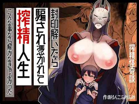 Nhentai Hentai Doujinshi And Manga Page