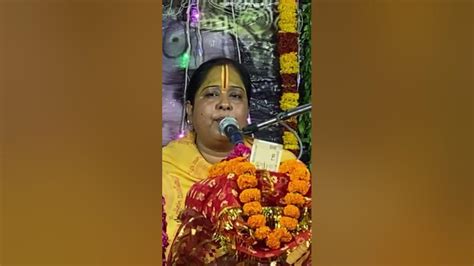 Shreemad Bhagwat Katha Aacharya Shri Shalini Pandey Kanpur Youtube