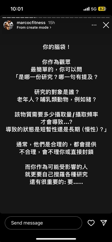 （嘈交要自貼身材）健身資訊討論區234新手問嘢睇 1 Lihkg 討論區