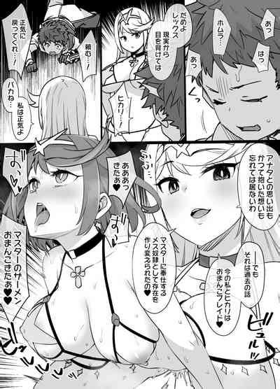 Homura And Hikari Sennou Ntr Manga 14p Nhentai Hentai Doujinshi And Manga