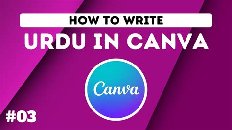 How To Install And Write Urdu In Canva Urdu Keyboard And Urdu Fonts