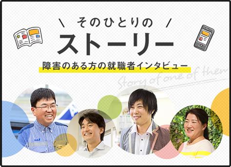 障害者就労移行支援事業所のlitalicoワークスりたりこワークス 就職を目指す障害者を支援 ワークス 支援 バナーデザイン