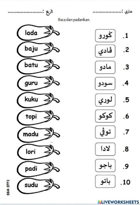 Latihan Jawi Tahun 1 Printable Activities For Kids Worksheets For Kids