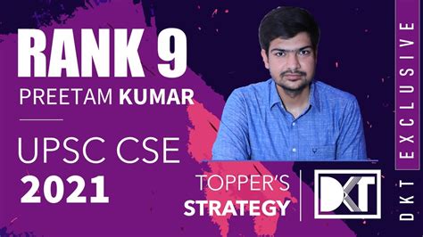 Rank 9 Upsc Cse 2021 Preetam Kumars Strategy रैंक 9 Cse 2021