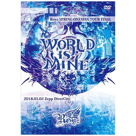 楽天ビック｜ビーエムドットスリー｜bm 3 Royz Royz Spring Oneman Tour『world Is Mine