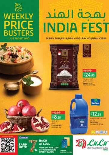 Lulu Hypermarket India Fest In Uae Fujairah Till 18th August