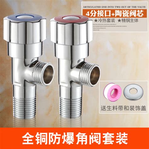 Triangle Valve Copper Thickened Hot And Cold Water Corner Valve Water Heater Toilet Extended
