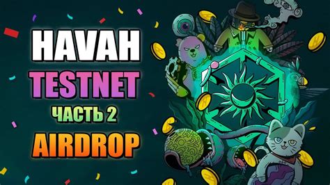 Havah Testnet Airdrop Youtube