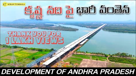 Krishna River Bridge Status As On May 2024 Vijayawada West Bypass