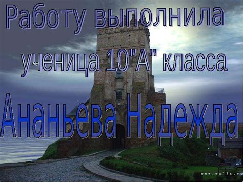 Джон Китс - презентация, доклад, проект скачать