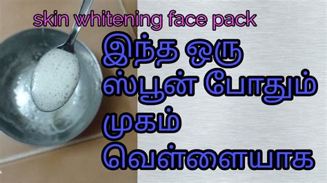 Egg White Face Mask Benefits Skin Tightening Face Pack Open Pores