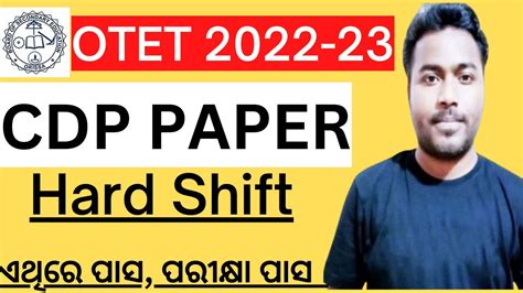 OTET BED CHT EXAM 2023 I PRACTICE SET 09 I CDP BY LAXMIDHAR SIR I