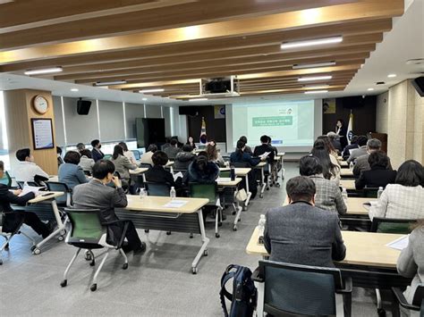 세종교육청학생화해중재원 학교폭력대책심의위원회 전체회의 및 연수 개최