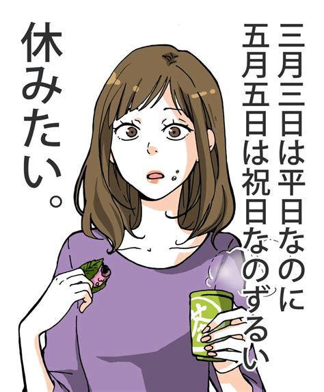 「見開きで教室なんか描くと机というパースの鬼がこれでもかと現れるから、もうしばらくは机遠慮したい。 」三月薫の漫画