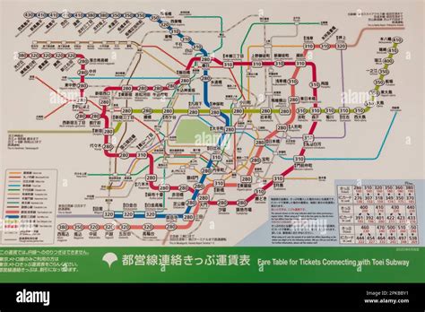 Japan Honshu Tokyo Shibuya Shibuya Subway Train Station Bi Lingual