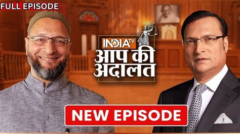 Asaduddin Owaisi In Aap Ki Adalat Rajat Sharma के सवालों में फंसे