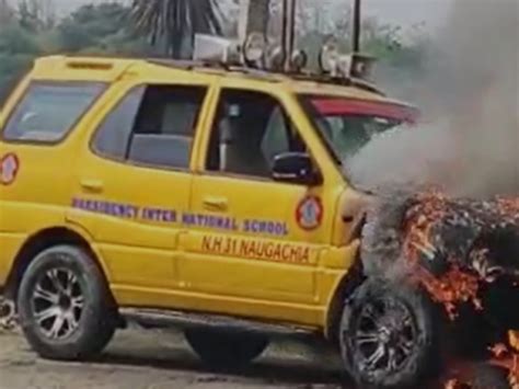 A Massive Fire Broke Out In A Moving Car चलती स्कूल वैन में लगी आग