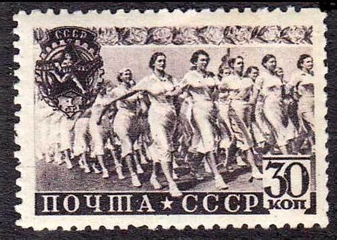 Russia Scott 785 Mint Never Hinged Worldwide Other General Issue