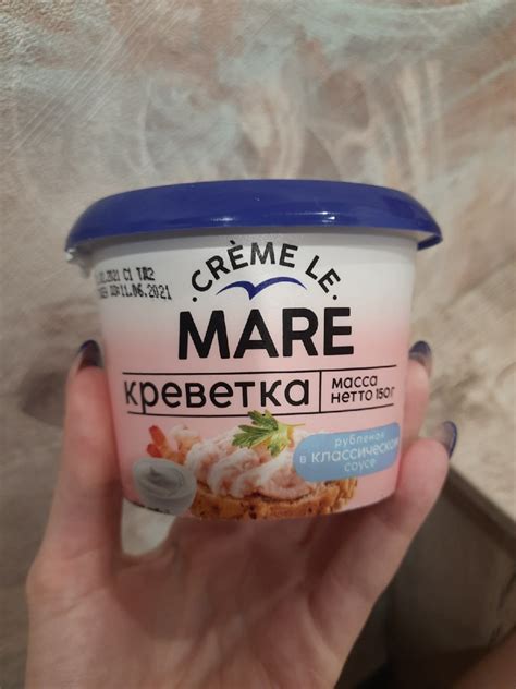 Рыбное кулинарное изделие Балтийский берег Creme Le Mare креветка ...