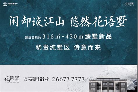 中国铁建花语江南价格周边交通配套测评中国铁建花语江南优劣势分析 苏州房天下