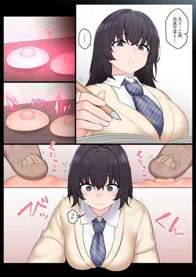 Neteru Aida Wa Nama Onaho Nhentai Hentai Doujinshi And Manga