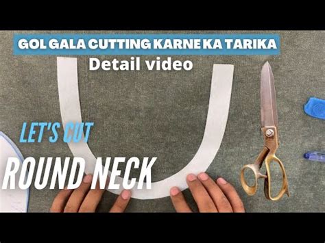 Gool Gala Cutting Round Neck Cutting Gol Gala Cutting And Stitching