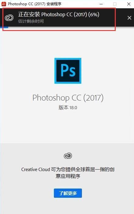 Activate Adobe Photoshop Cc 2017 Crack Industriesvil