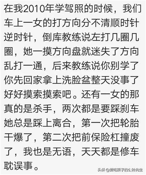 考駕照時教練說一個學員考了5年，練的非常好，就是一考試就出汗 每日頭條