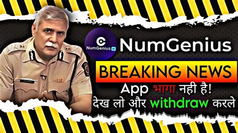 Numgenius Ai Earning App Withdrawal Problem Numgenius Ai Real Or