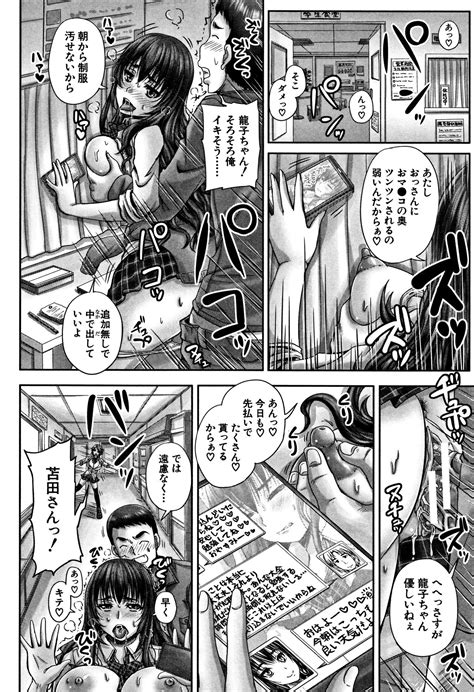 HARAMASEX Page 64 Nhentai Hentai Doujinshi And Manga