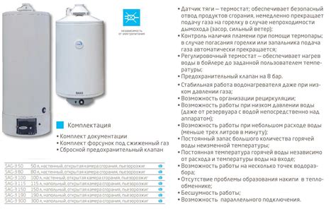 Какой водонагреватель лучше: проточный или накопительный