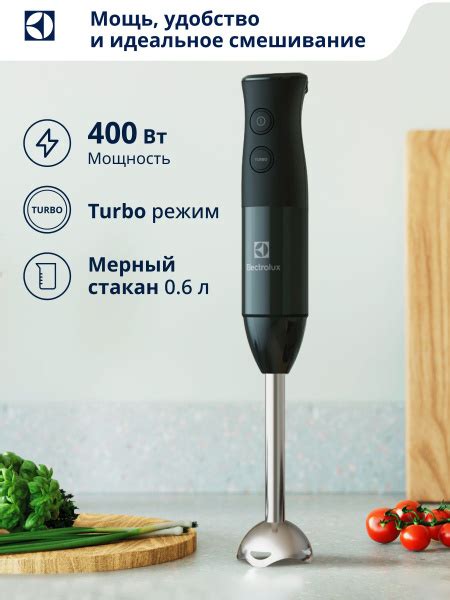 Блендер Electrolux E3HB1-4GG купить по низкой цене с доставкой в ...