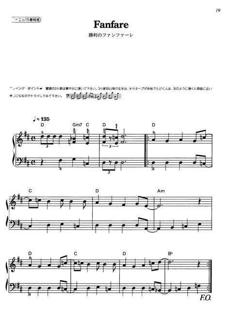 File:Final Fantasy 3 - SNES - Victory Fanfare - Sheet.png - Video Game ...