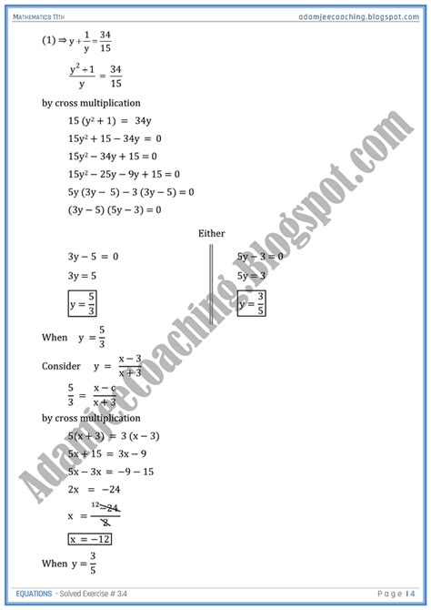 Adamjee Coaching: Equations - Exercise 3.4 - Mathematics 11th 