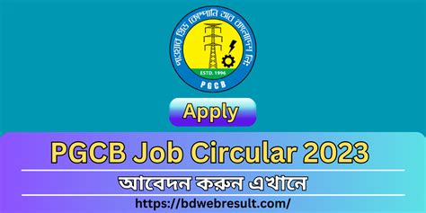 Pgcb Job Circular Apply Here Bd Result Web