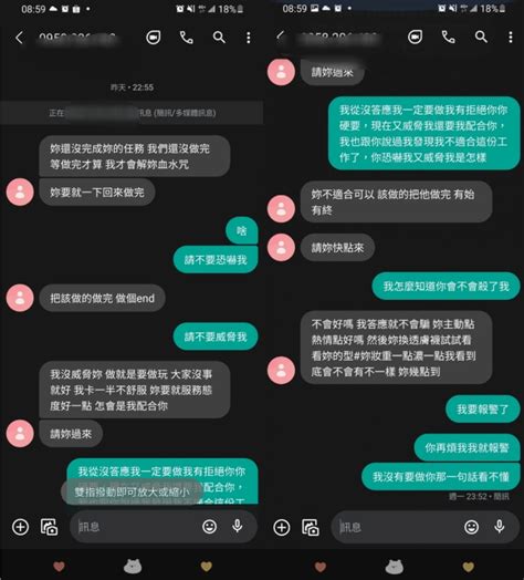 中壢爆面試性侵！女控老闆亮槍威脅「生理期也不放過」│考官│桃園│血水咒│tvbs新聞網