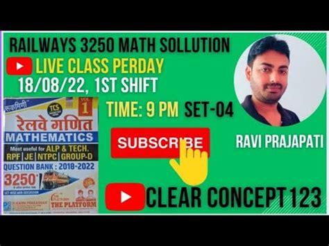 Railways 3250 Math Book Sollution ALP TECH RPF JE NTPC GROUP D